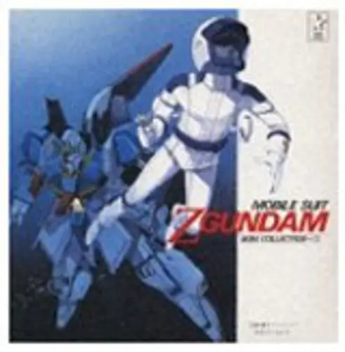 Z Gundam: Z Gundam 3 - Compact Discs 1