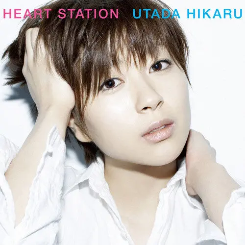 Hikaru Utada: Heart Station - Compact Discs 1