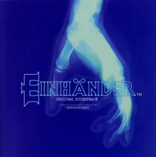 Various Artists: Einhander - Compact Discs 1