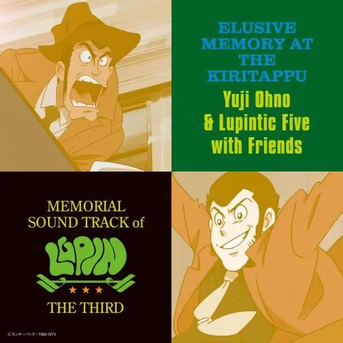 Yuji Ohno: Lupin The Third Soundtrack - Compact Discs 1