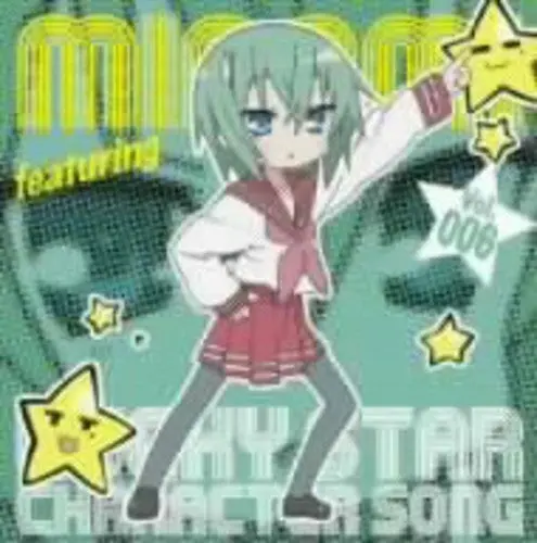 Minori Chihara: Lucky Star Character Song 6 - Compact Discs 1
