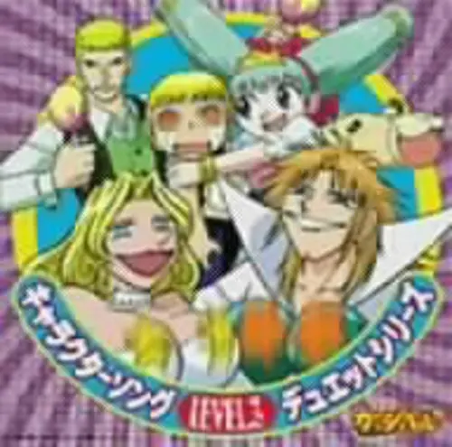 Oedo Rocket: Konjiki No Gash Bell: Character Song Duets 3 (Original Soundtrack) - Compact Discs 1