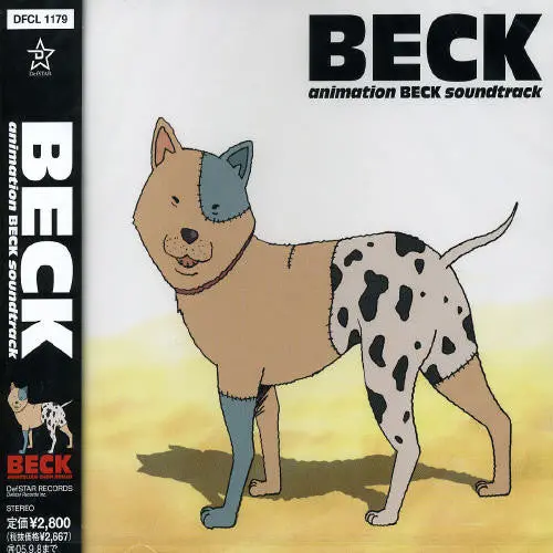 Oedo Rocket: Beck: Mongolian Chop Squad (Original Soundtrack) - Compact Discs 1