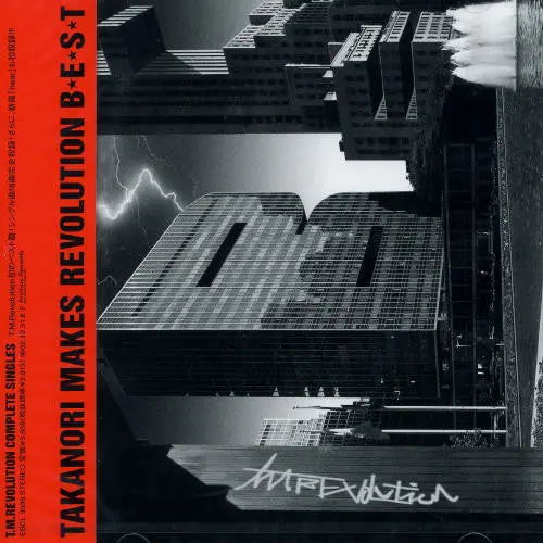 T.M. Revolution: Tm Revolution Best - Compact Discs 1