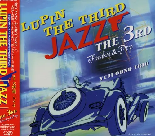 Yuji Ono: Lupin Iii (Jazz 3Rd) - Compact Discs 1