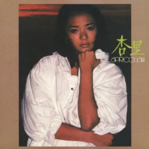 Anri: Anri-Apricot Jam - Compact Discs 1