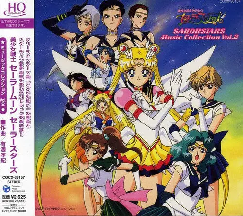 Sailor Moon Sailor Stars: Music Collection 2 - Compact Discs 1