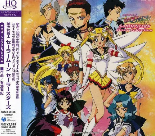 Sailor Moon Sailor Stars: Music Collection - Compact Discs 1