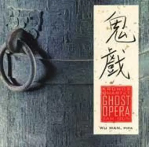 Kronos Quartet: Ghost Opera - Compact Discs 1