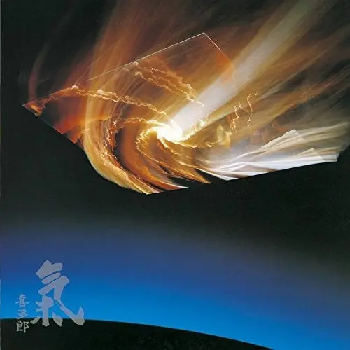 Kitaro: Ki (Original Soundtrack) - Compact Discs 1