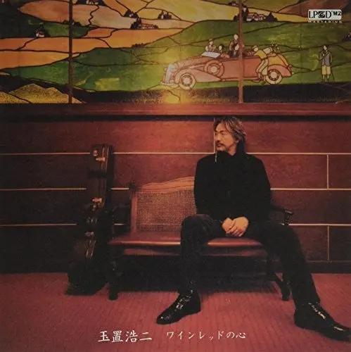 Koji Tamaki: Wine Red No Kokoro - Vinyl Lp 1