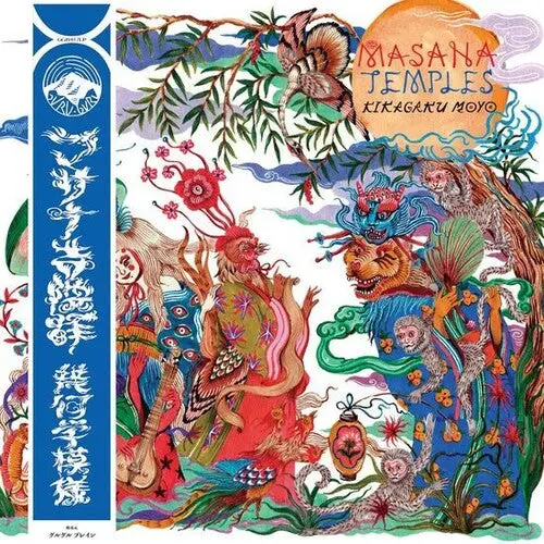 Kikagaku Moyo: Masana Temples - Vinyl Lp 1