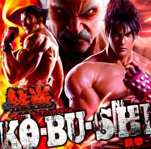 Game Music: Ko.Bu.Shi -Tekken- / O.S.T. - Compact Discs 1