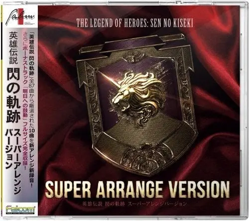 Game Music: Legend Of Heroes Sen No Kiuper Arrange Version - Compact Discs 1