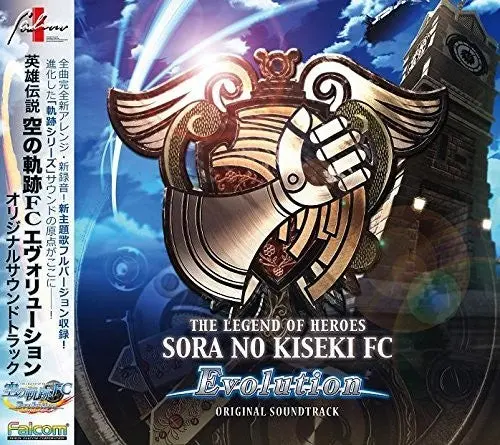 Game Music: Legend Of Heroes Sora No Kfc Evolution A / O.S.T. - Compact Discs 1