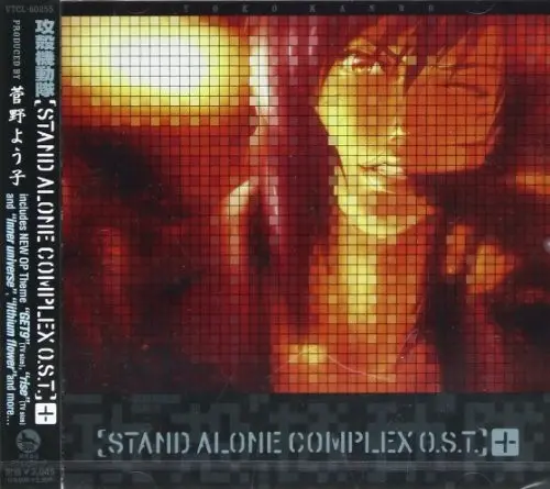 Yoko Kanno: Ghost In The Shell: Stand Alone Complex (Original Soundtrack) - Compact Discs 1