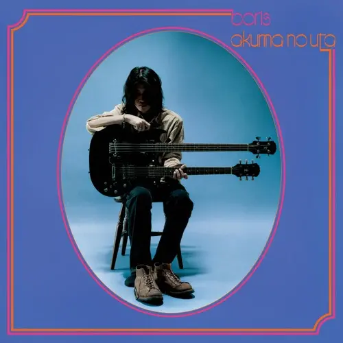Boris: Akuma No Uta - Vinyl Lp 1