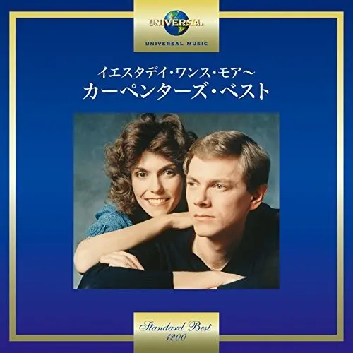 The Carpenters: 20Th Century Masters: Millennium Collection - Compact Discs 1