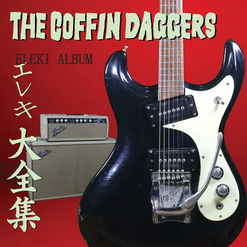 Coffin Daggers: Eleki Album - Vinyl Lp 1