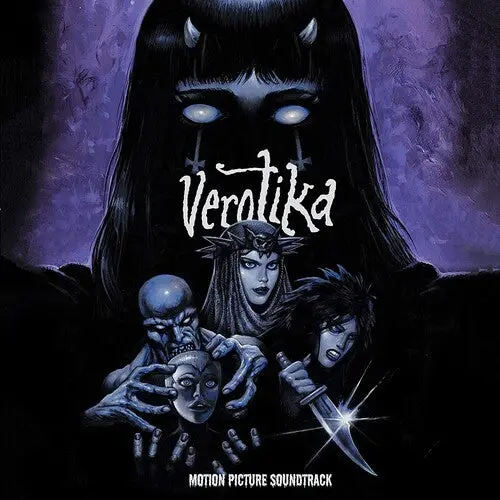 Danzig: Verotika (Motion Picture Soundtrack) - Vinyl Lp 1