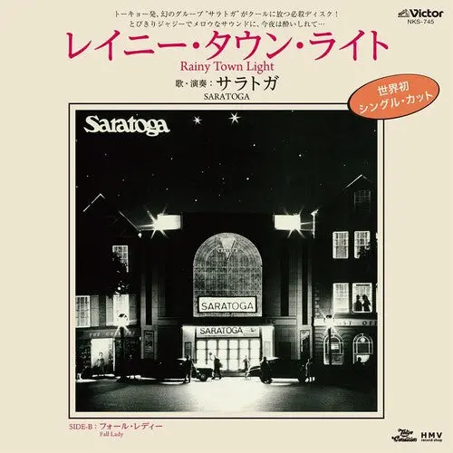 Saratoga: Rainy Town Light / Fall Lady - 7-Inch Single 1