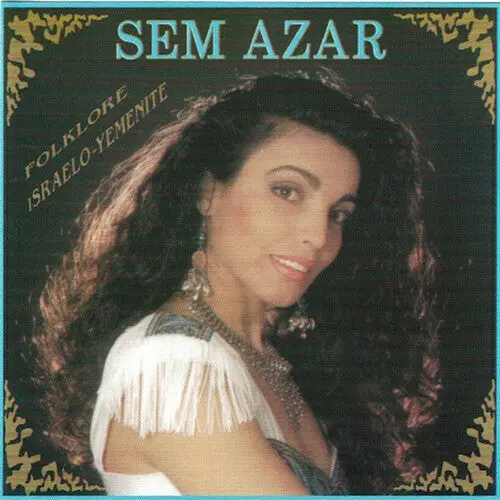 Sem Azar: Folklore Israelo-Yemenite - Compact Discs 1