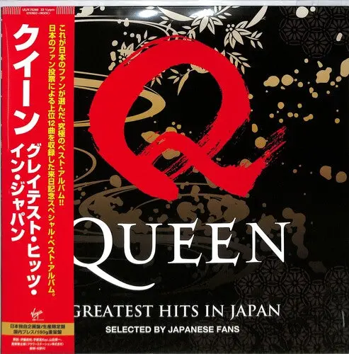 Queen & Adam Lambert: Greatest Hits In Japan - Limited Edition - Vinyl Lp 1