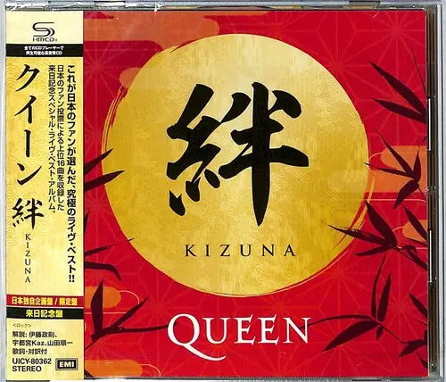 Queen & Adam Lambert: Kizuna - Shm - Compact Discs 1