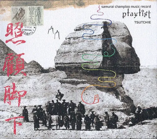 Tsutchie: Samurai Champloo Music Record Playlist (Original Soundtrack) - Compact Discs 1