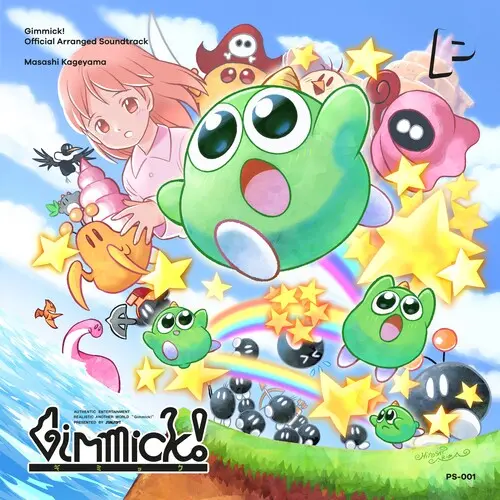 Kageyama, Masashi & More: Gimmick! (Original Soundtrack) - Compact Discs 1