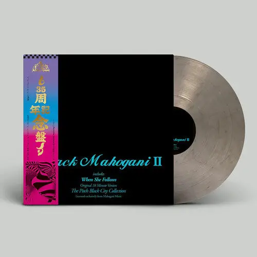Moodymann: Black Mahogani Ii - Smokey Colored Vinyl - Vinyl Lp 1