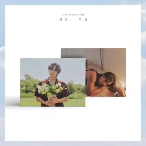 Lee Seok Hoon: New, Purpose (A, B Ver.) - Incl. Photobook, Photocard + Handwritten Lyrics Book - Compact Discs 1