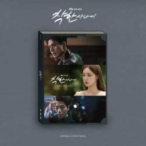 Various Artists: The Nice Guy - Jtbc Drama Soundtrack - Incl. 56Pg Photobook + Bookmark - Compact Discs 1