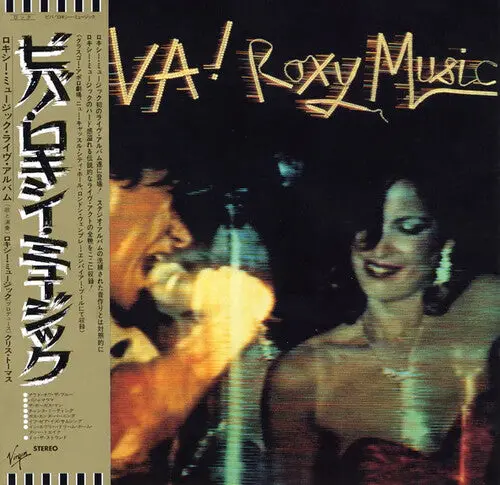 Roxy Music: Viva Roxy Music - Shmcd - Compact Discs 1