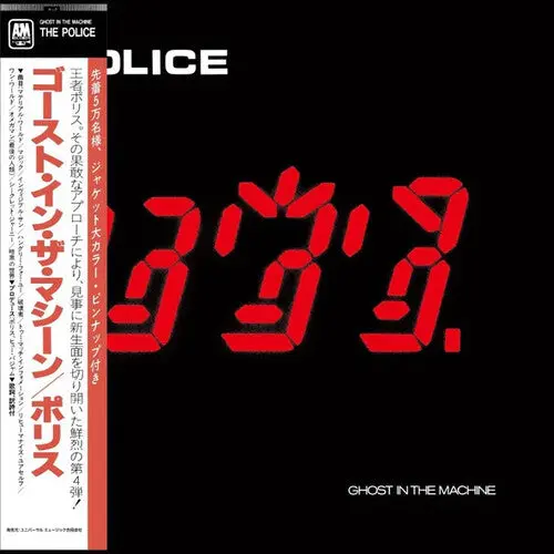 The Police: Ghost In The Machine - Shmcd - Compact Discs 1