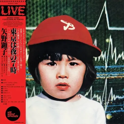 Akiko Yano: 7 O'clock In Tokyo - Compact Discs 1