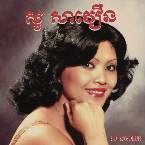 So Savoeun: The Golden Voice Of Phnom Penh, 1962-1974 - Vinyl Lp 1