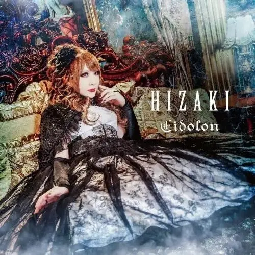 Hizaki: Eidolon - Compact Discs 1