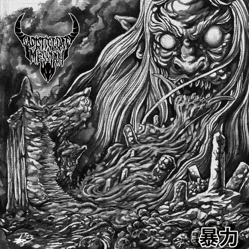 Sadistic Goatmessiah: Violence - Vinyl Lp 1
