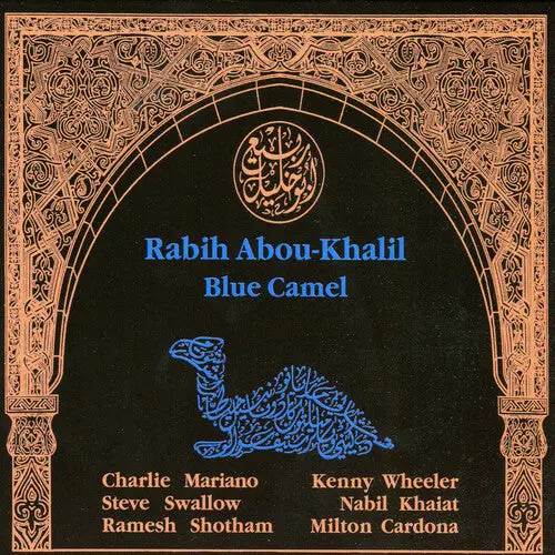 Rabih Abou-Khalil: Blue Camel - Vinyl Lp 1