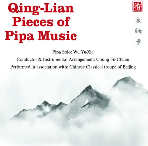 Yu-Xia, Wu / Fu-Chuan, Chung: Qing-Lian Pieces Of Pipa Music - Compact Discs 1