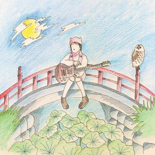 Mei Semones: Kurayami/Get Used To It - Green - Vinyl Lp 1