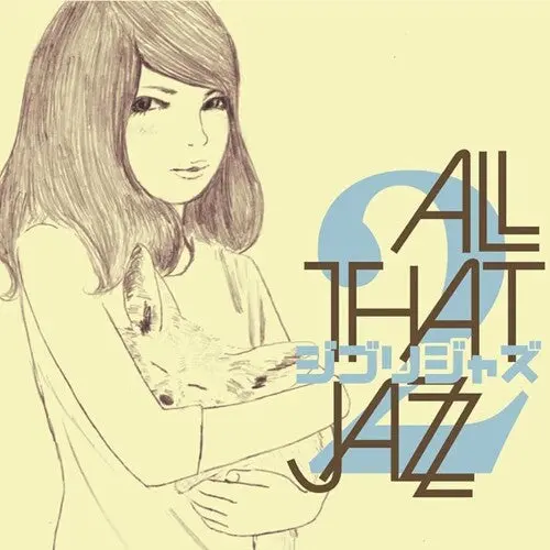 All That Jazz: Ghibli Jazz 2 - Vinyl Lp 1