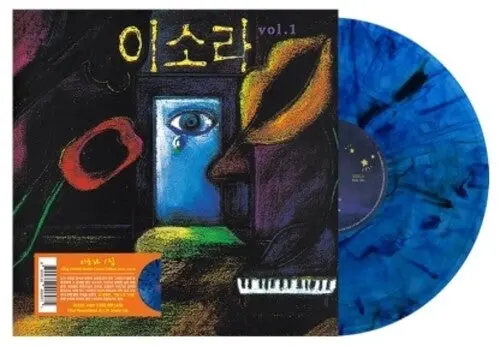 Lee So Ra: Vol.1 - 180Gm Blue Marble - Vinyl Lp 1