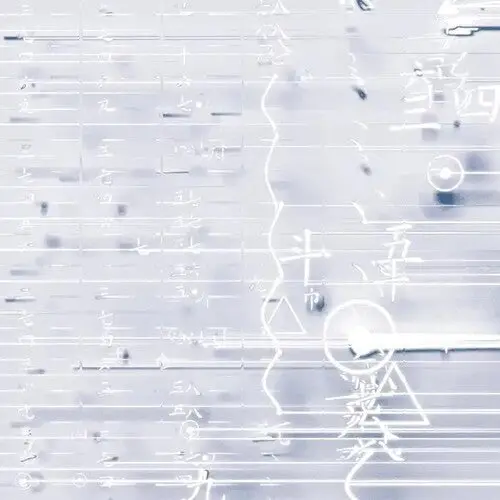 Aus: Eau - Vinyl Lp 1