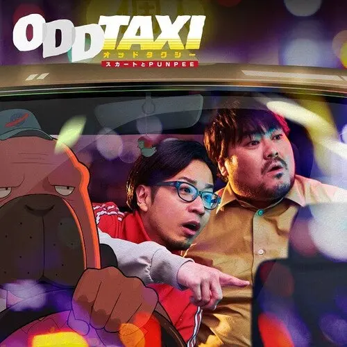 Skirt & Punpee: Oddtaxi - 7-Inch Single 1