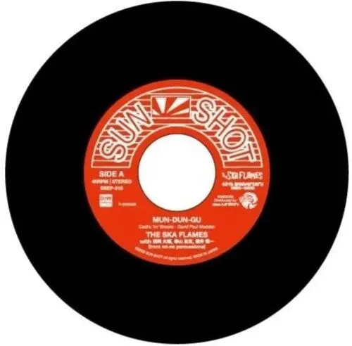 Ska Flames: Mun Dun Gu / Mun Dun Gu (Mighty Massa Dub Mix) - 7-Inch Single 1