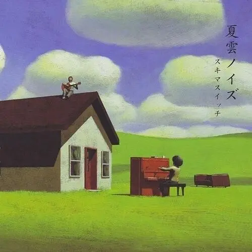 Sukimaswitch: Natsugumo Noise - Vinyl Lp 1