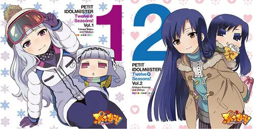 Yumi Hara: Puchimas!: Petit Idolm@Ster: Twelve Seasons! Vol.1&2 - Vinyl Lp 1