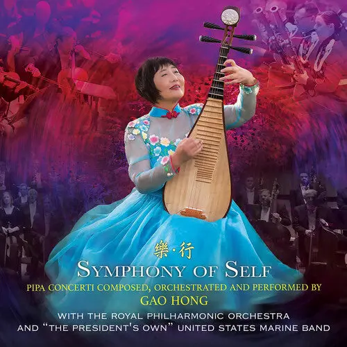 Gao Hong: Symphony Of Self - Compact Discs 1